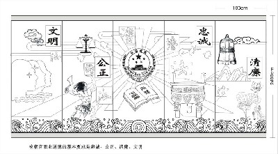 檢察院浮雕壁畫原創(chuàng)手繪設計稿