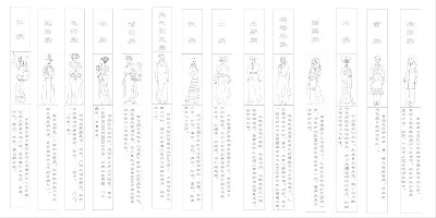 民族團(tuán)結(jié)浮雕雕塑原創(chuàng)手繪設(shè)計(jì)稿