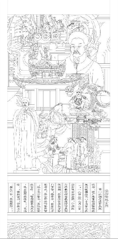 林則徐過甘州浮雕雕塑原創(chuàng)手繪設計稿