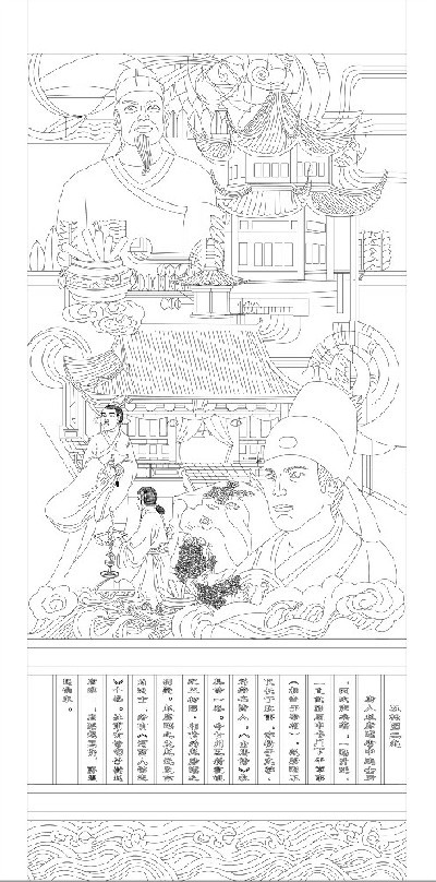 五松園二趙浮雕雕塑原創(chuàng)手繪設計稿