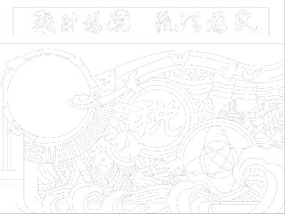 稅務(wù)局浮雕雕塑壁畫(huà)原創(chuàng)手繪設(shè)計(jì)稿
