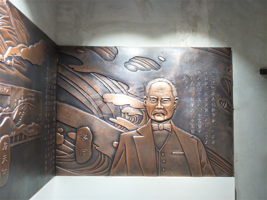廣東榮閎博物館藝術鍛銅浮雕原創(chuàng)設計及施工項目