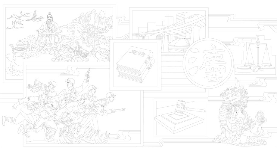 人民法院浮雕壁畫原創(chuàng)手繪設(shè)計稿