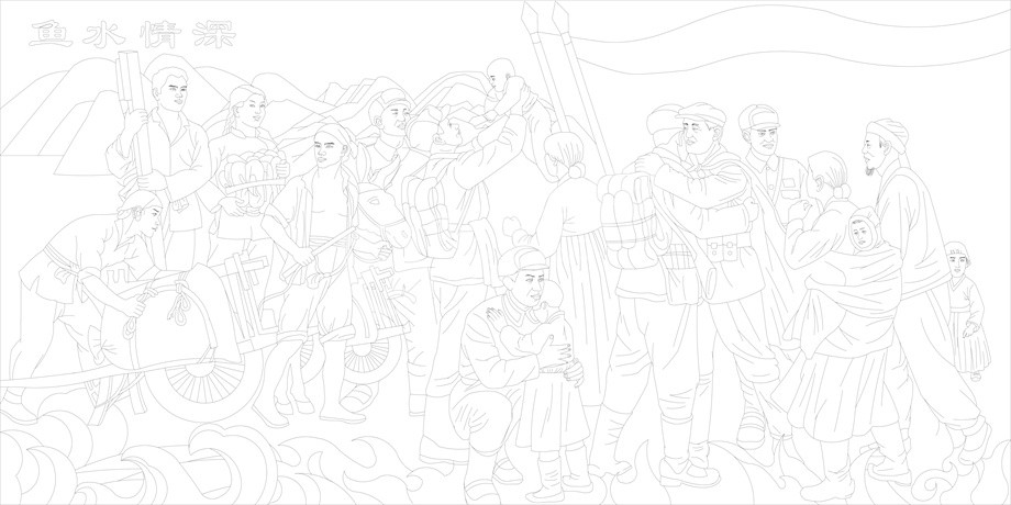 魚水情深浮雕雕塑原創(chuàng)手繪設計稿