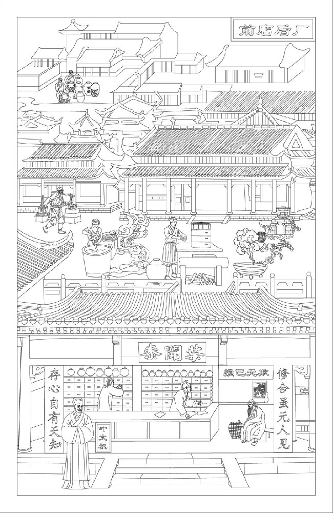 中醫(yī)文化浮雕雕塑原創(chuàng)手繪設計稿