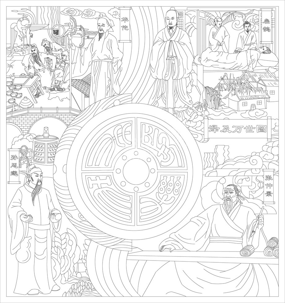 中醫(yī)文化浮雕雕塑原創(chuàng)手繪設計稿