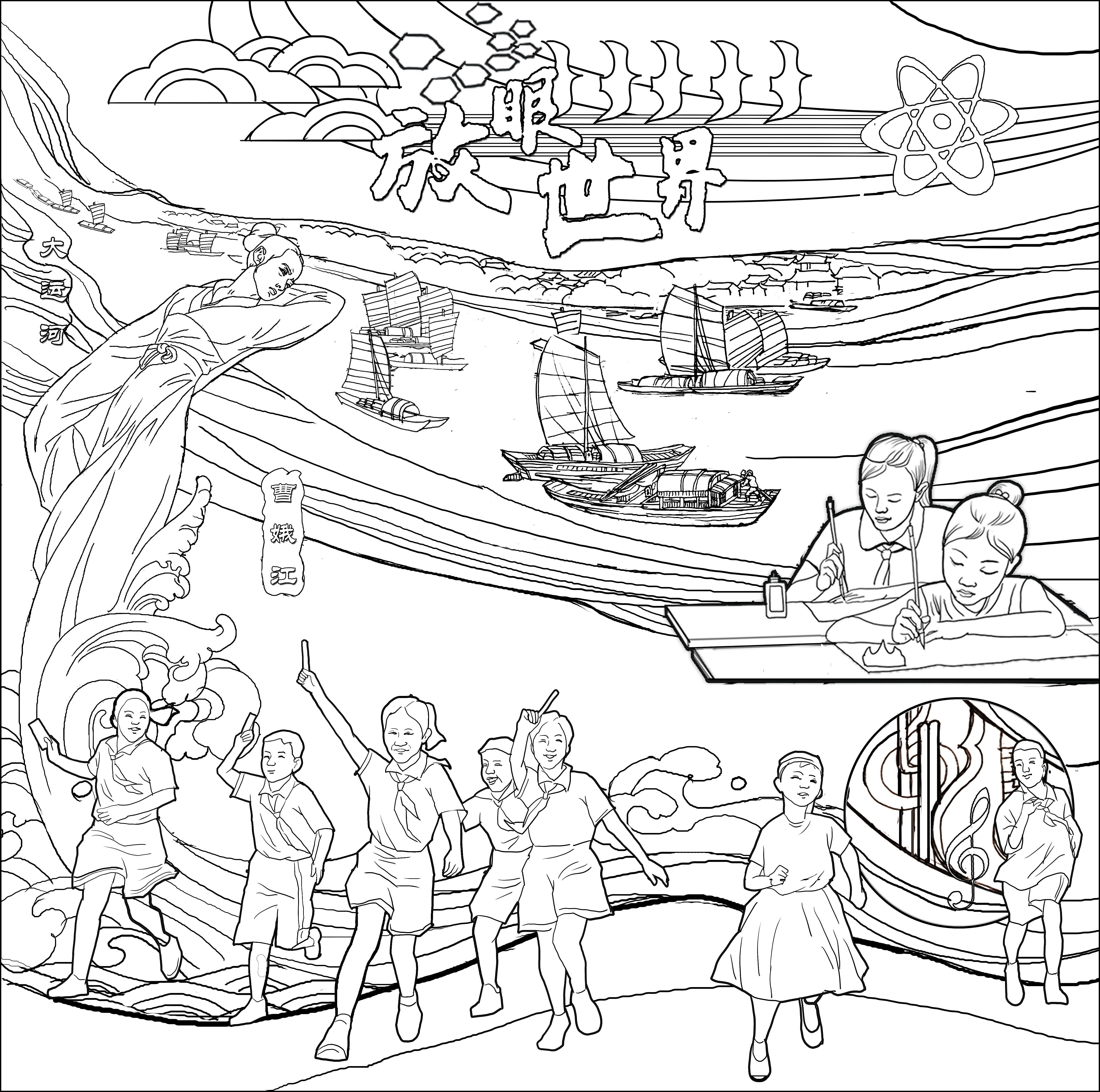 浙大教科上虞博文小學(xué)仿石材浮雕畫(huà)